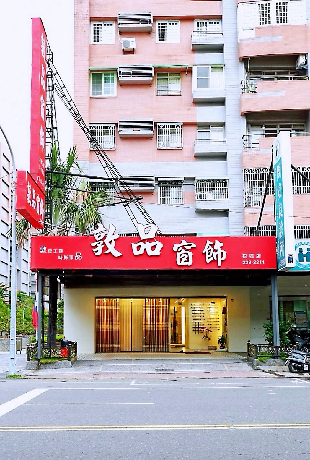 Chiayi 5