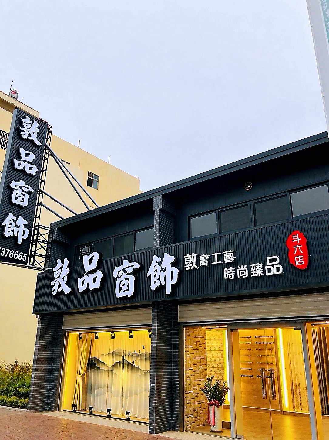 Douliu 1
