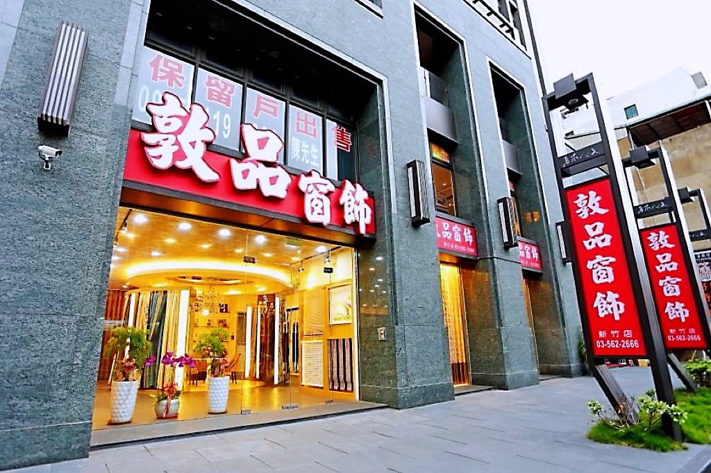 Hsinchu 1