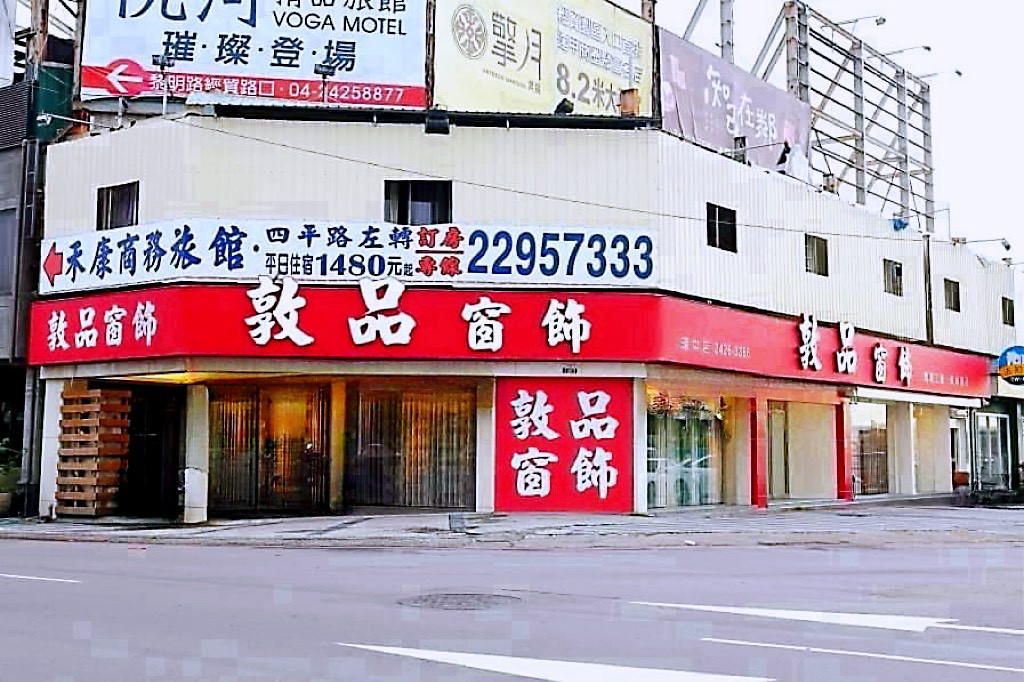 Huanzhong 1