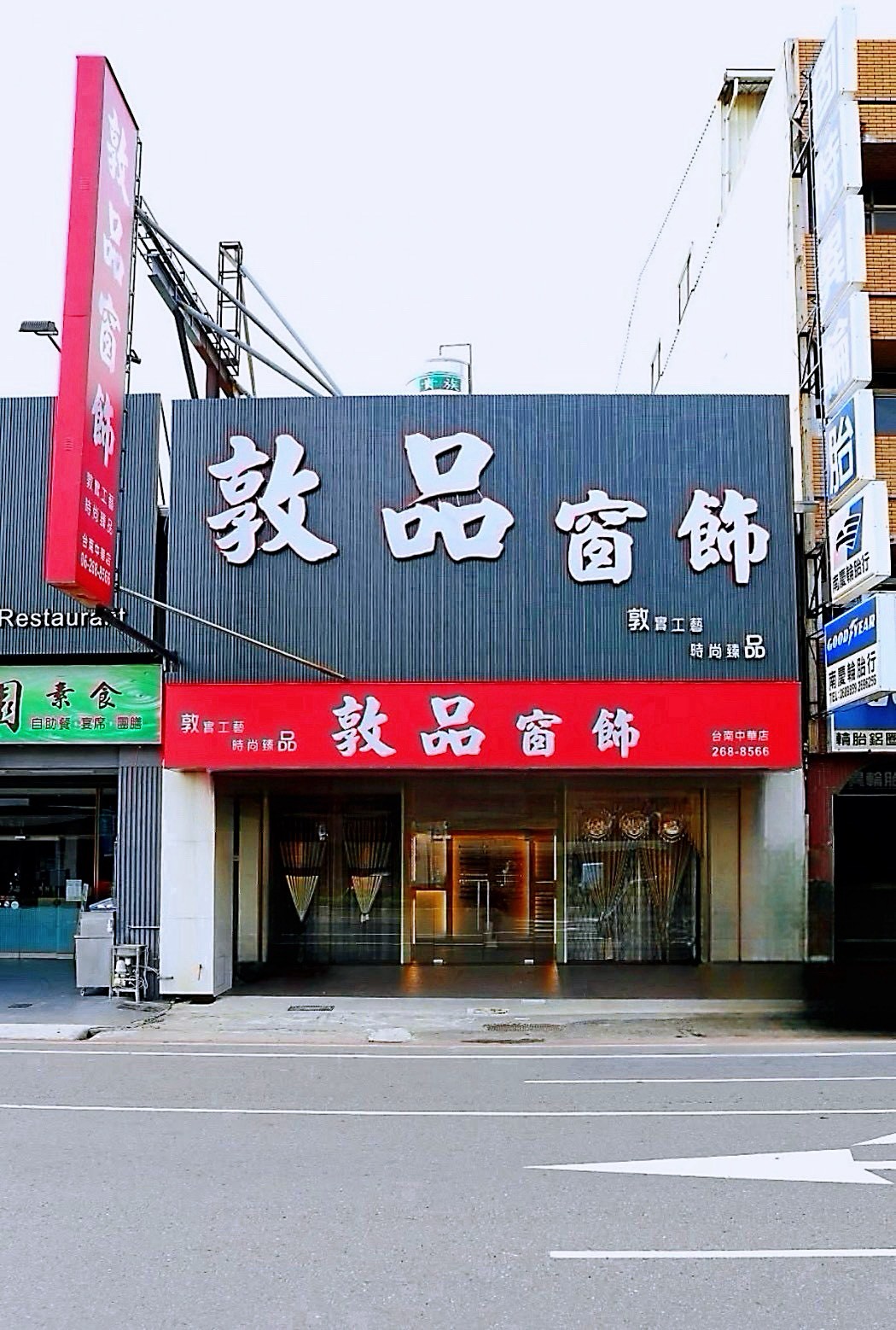 Tainan 1