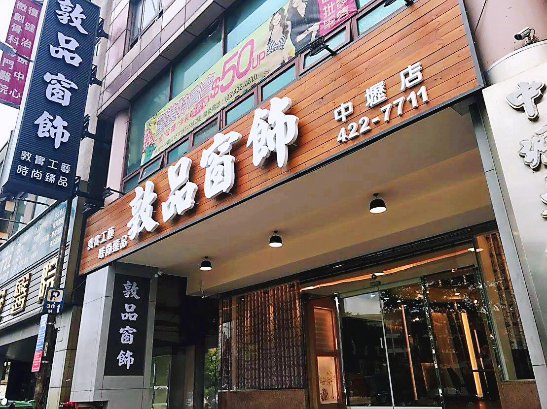 Zhongli 1